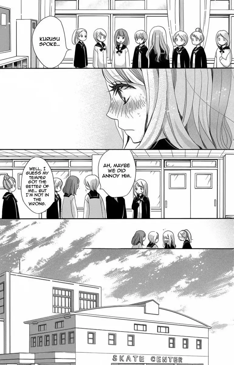 Koori no Joou Chapter 1 48